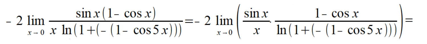 решение сложного предела